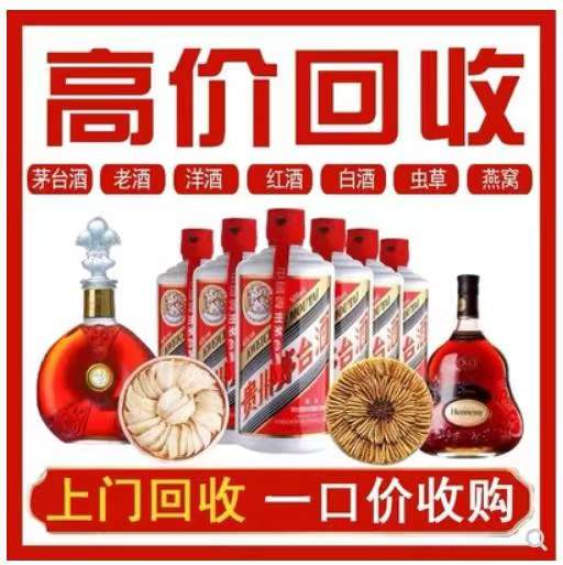 澜沧回收茅台酒