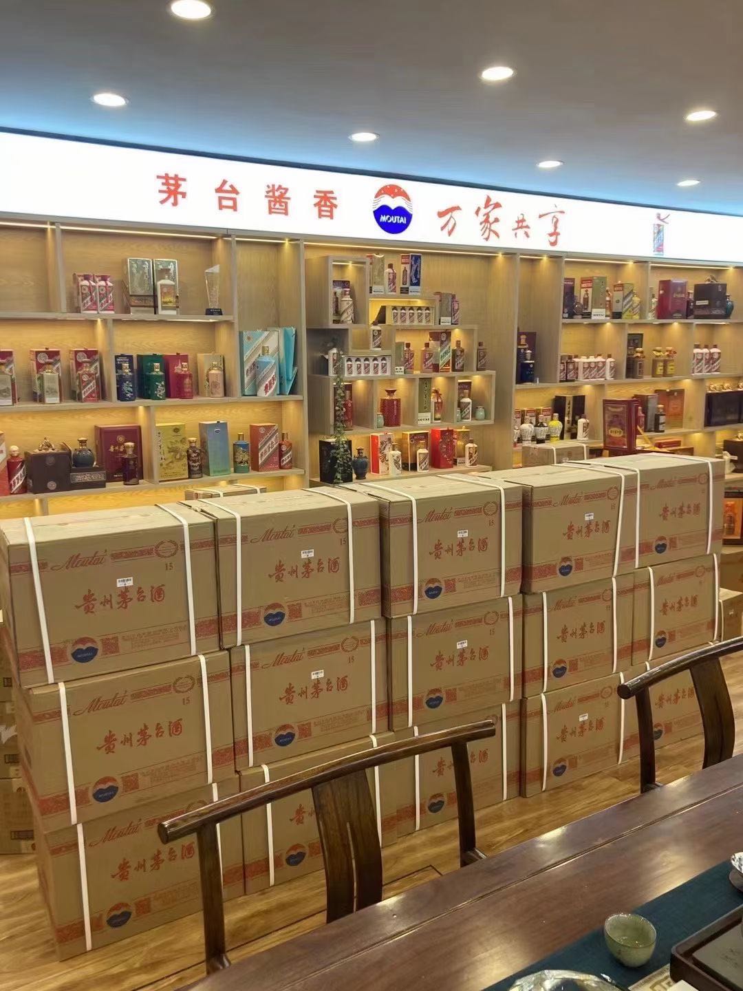 澜沧临沂郯城15年茅台酒礼盒回收多少钱哪里回收(附近上门回收茅台酒）?