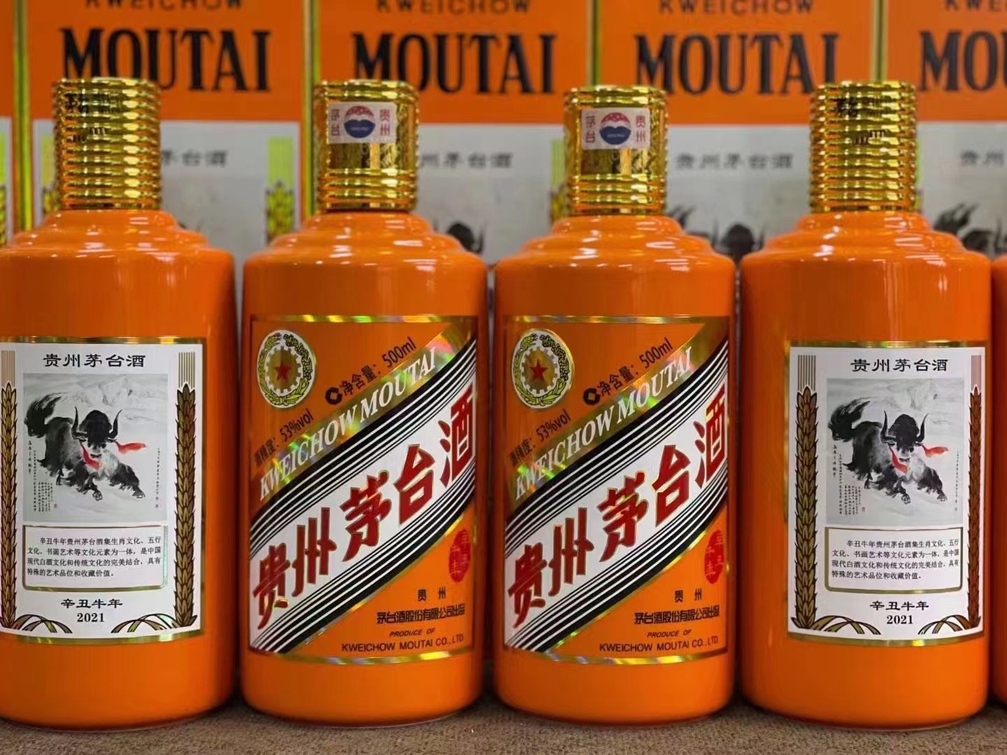 澜沧德州齐河回收50年陈年茅台酒价格哪里回收(附近上门回收茅台酒）?